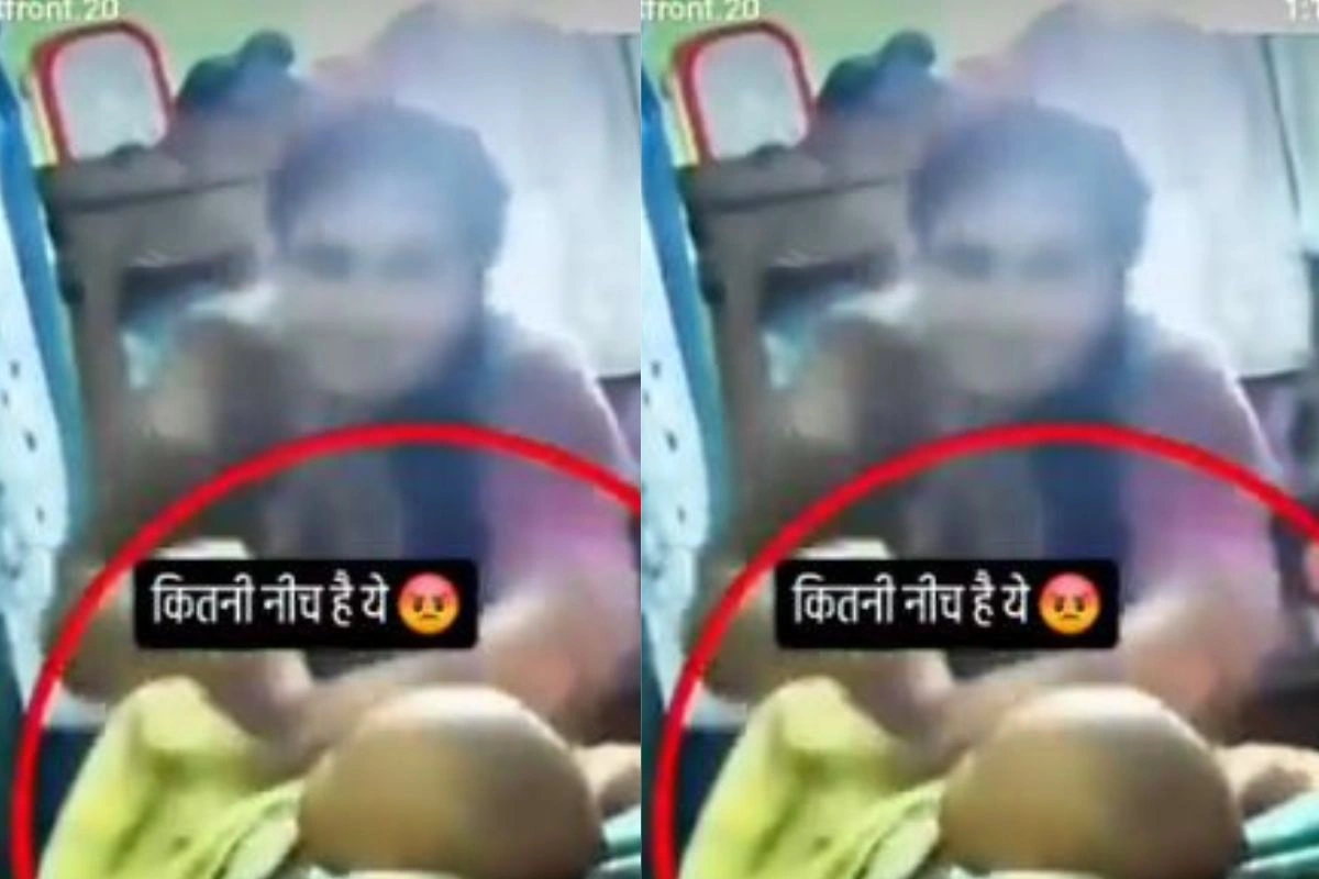 Viral Video