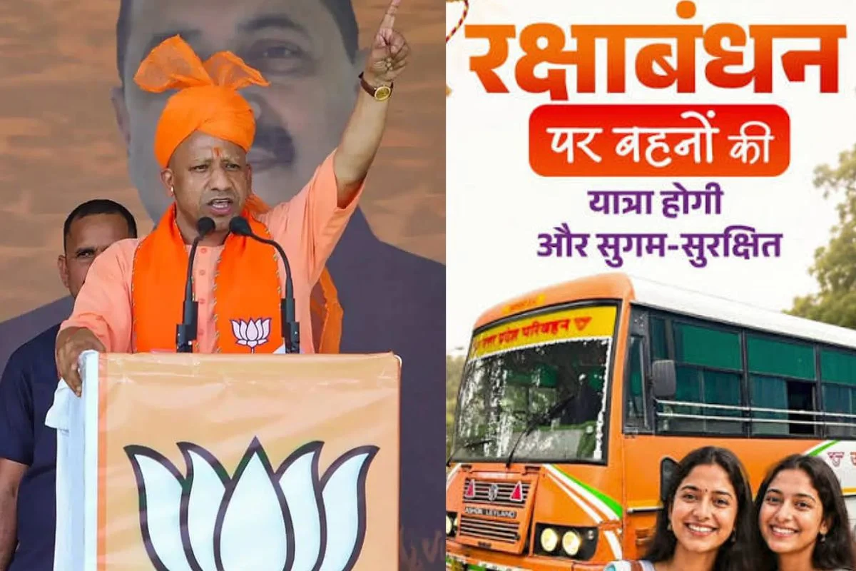 CM Yogi Adityanath