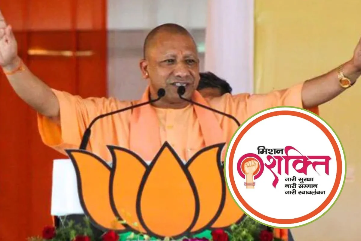 CM Yogi Adityanath