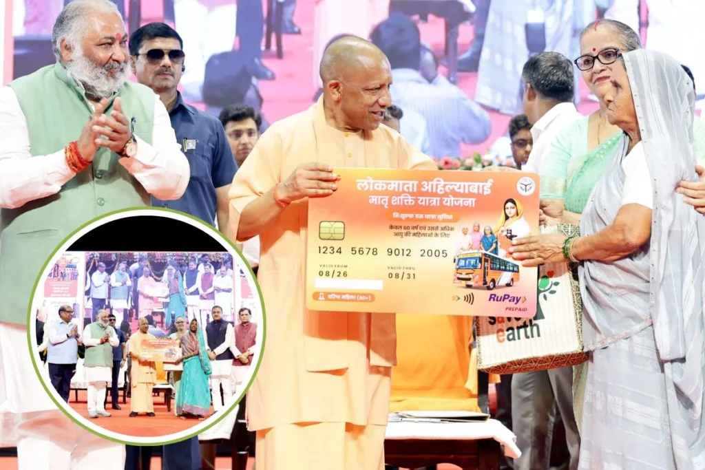 CM Yogi Adityanath