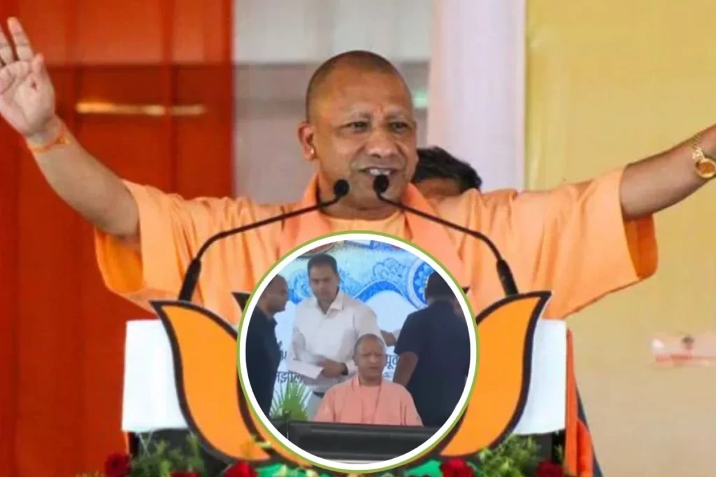 CM Yogi Adityanath