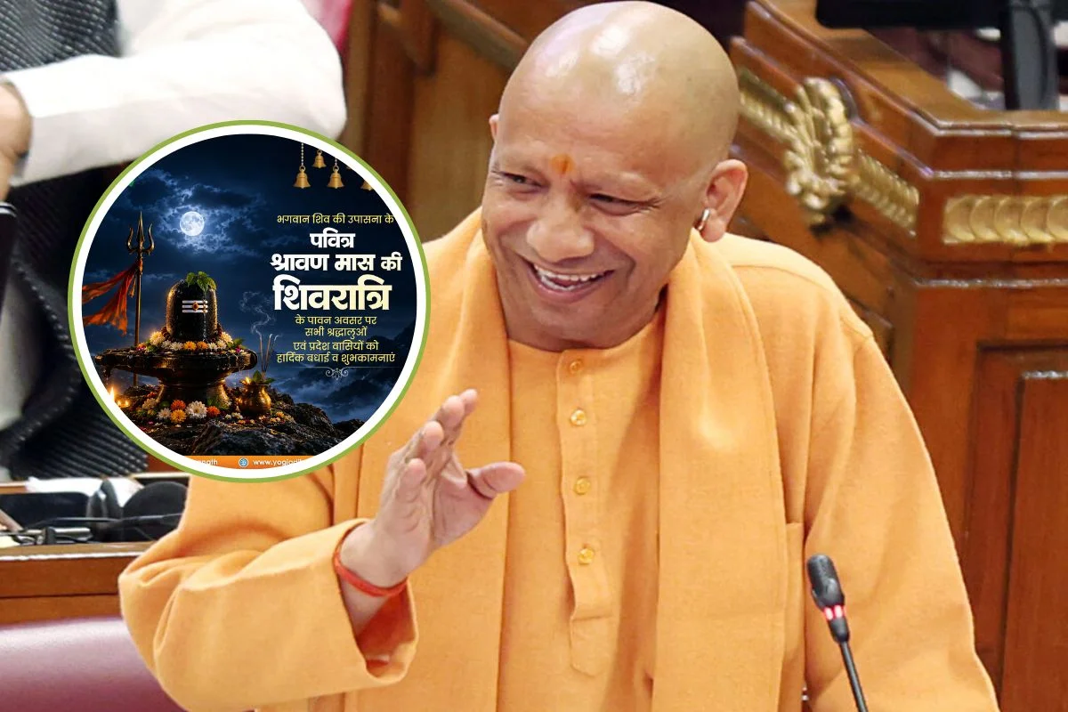 CM Yogi Adityanath