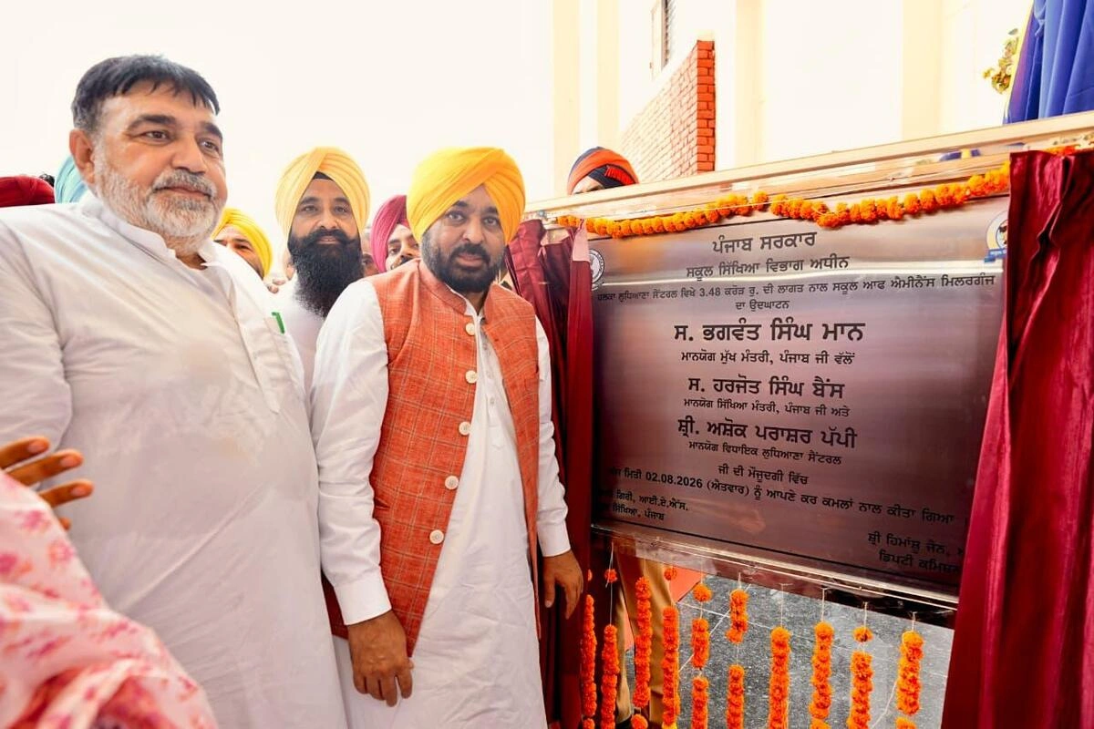 Punjab News