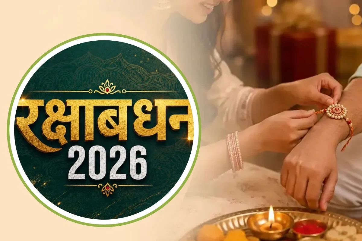 Raksha Bandhan 2026