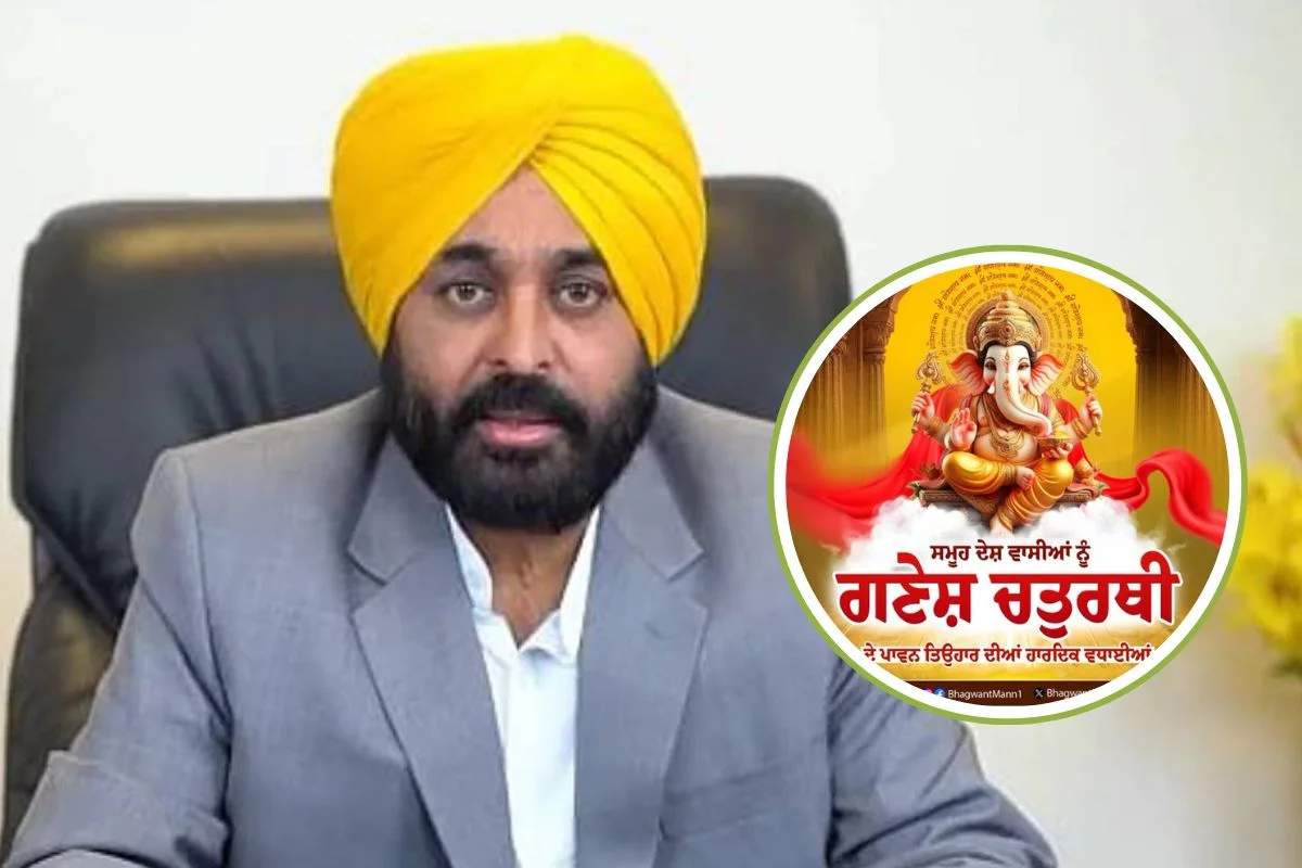 CM Bhagwant Mann