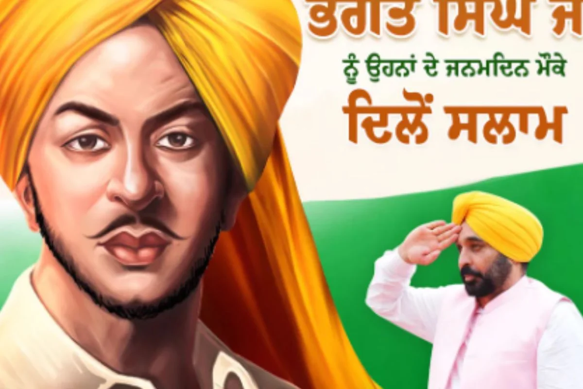 CM Bhagwant Mann