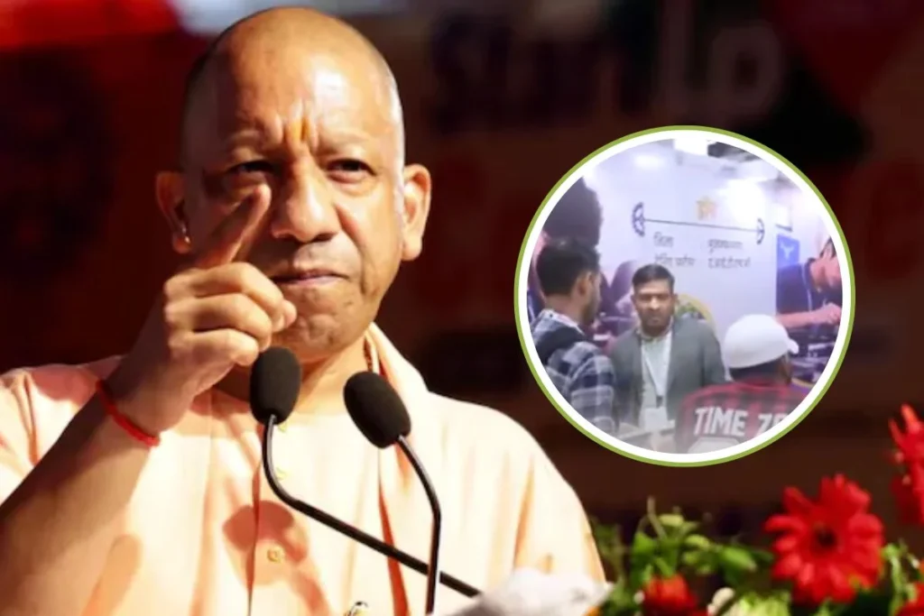 CM Yogi Adityanath
