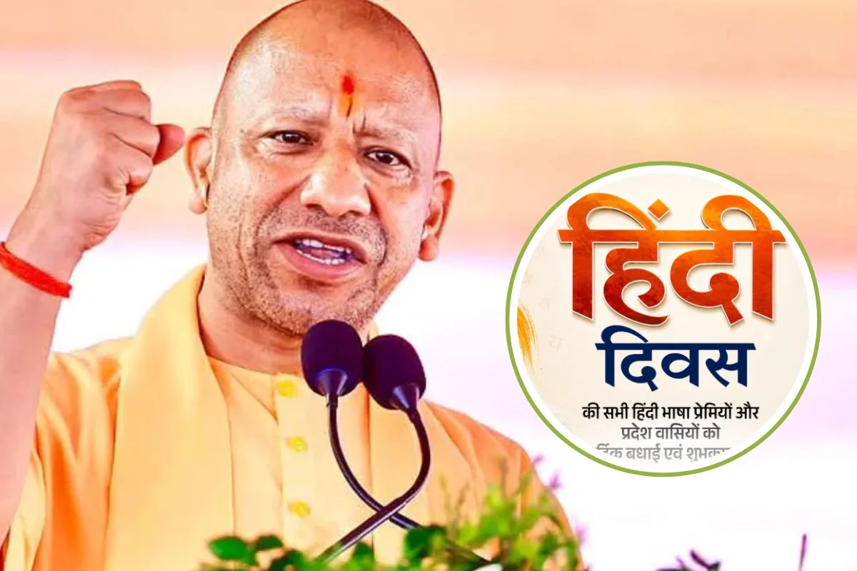 CM Yogi Adityanath
