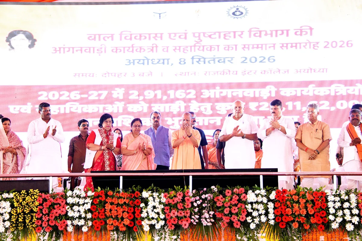 CM Yogi Adityanath