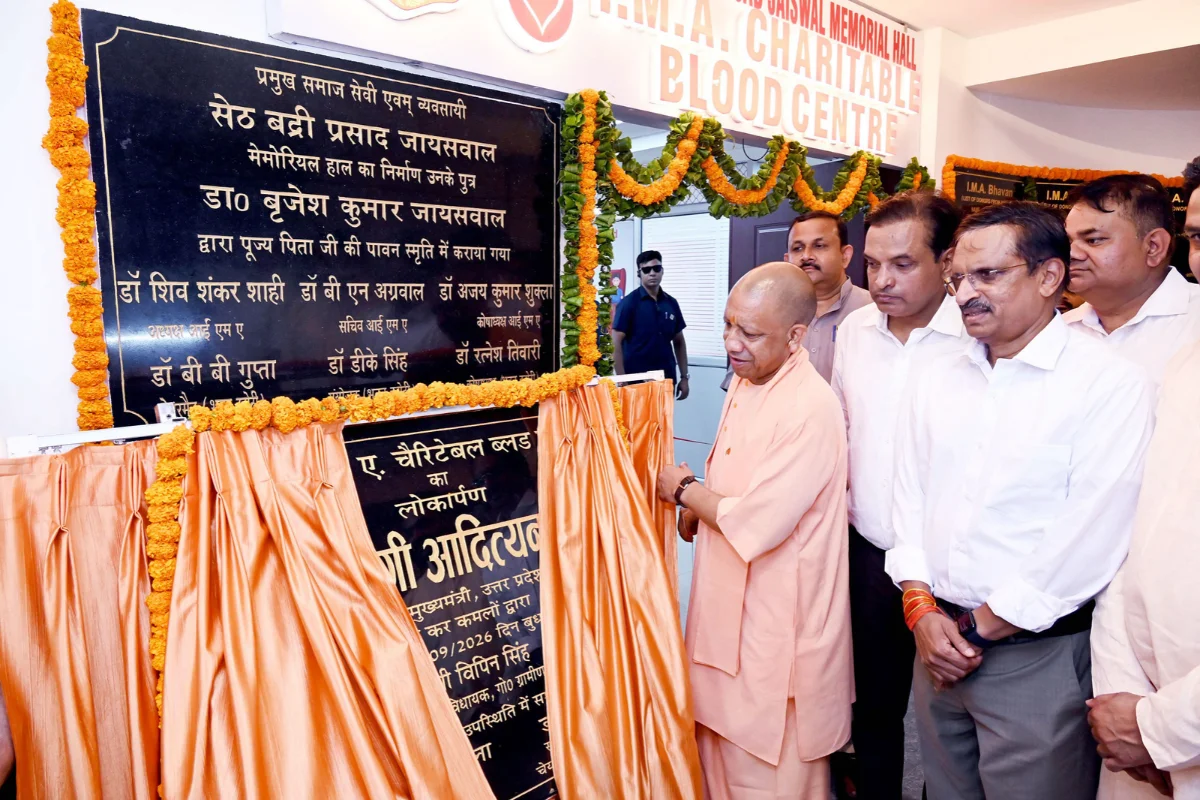 CM Yogi Adityanath