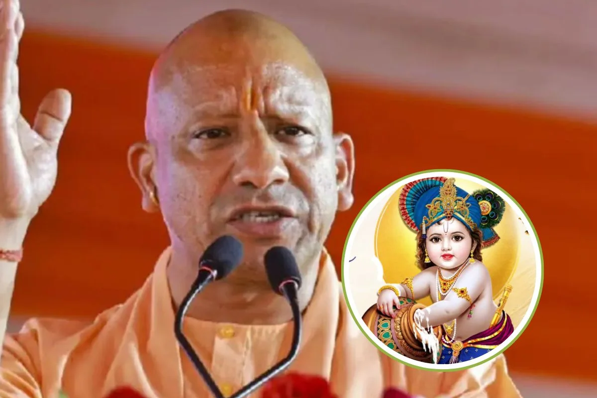 CM Yogi Adityanath
