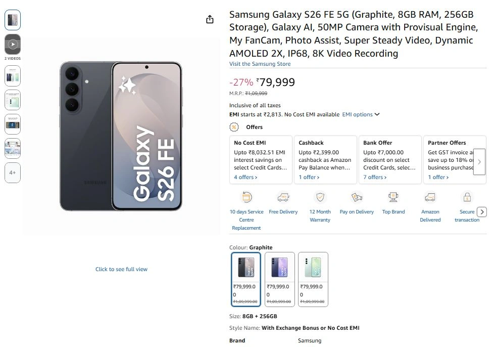 Samsung Galaxy S26 FE