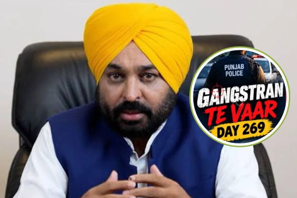 CM Bhagwant Mann