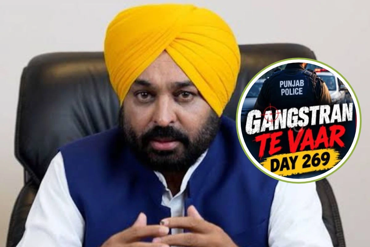 CM Bhagwant Mann