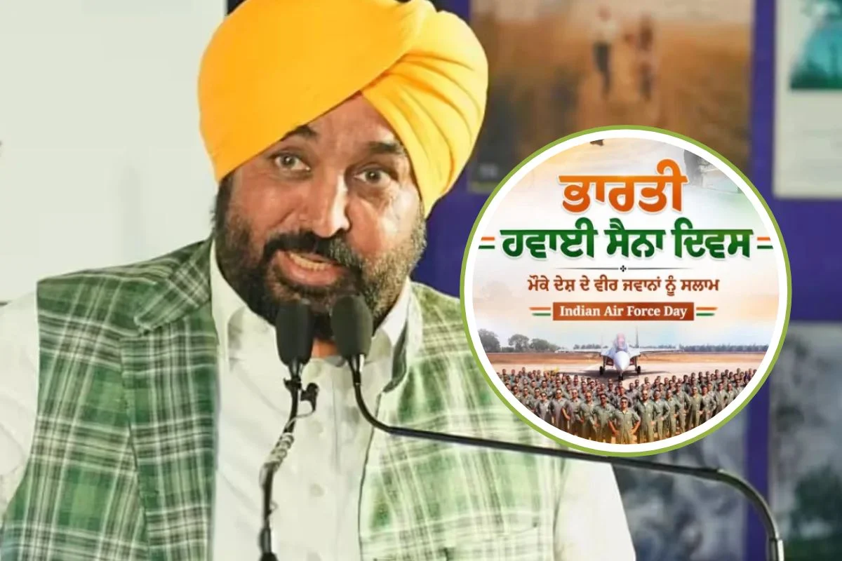 CM Bhagwant Mann