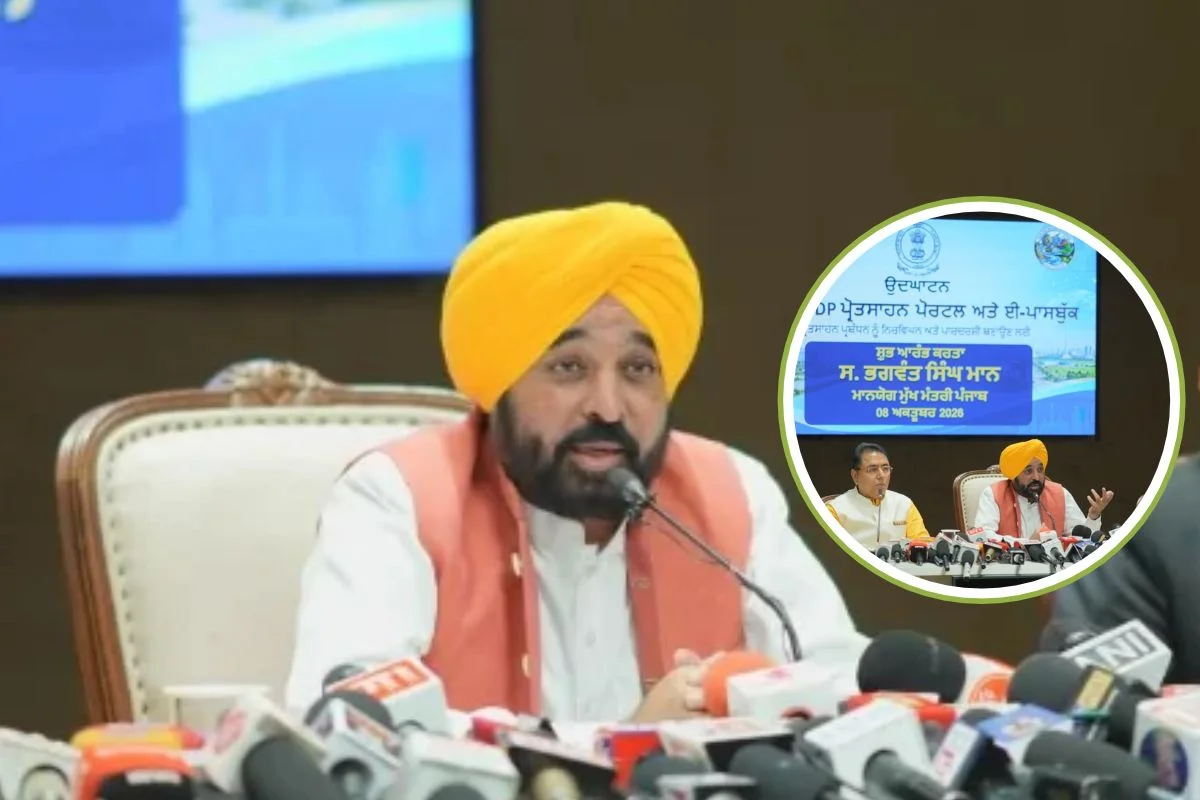 CM Bhagwant Mann