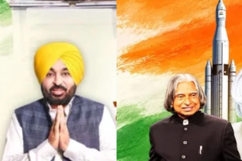 CM Bhagwant Mann