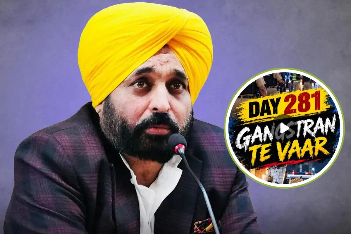 CM Bhagwant Mann