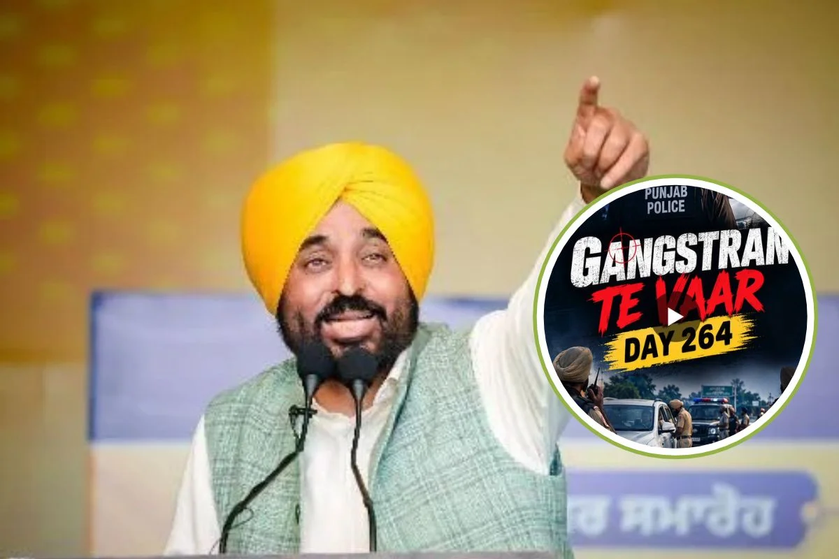 CM Bhagwant Mann