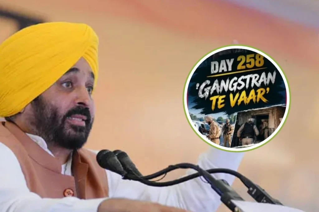CM Bhagwant Mann