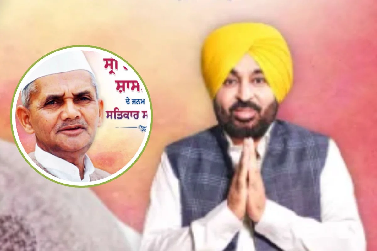 CM Bhagwant Mann
