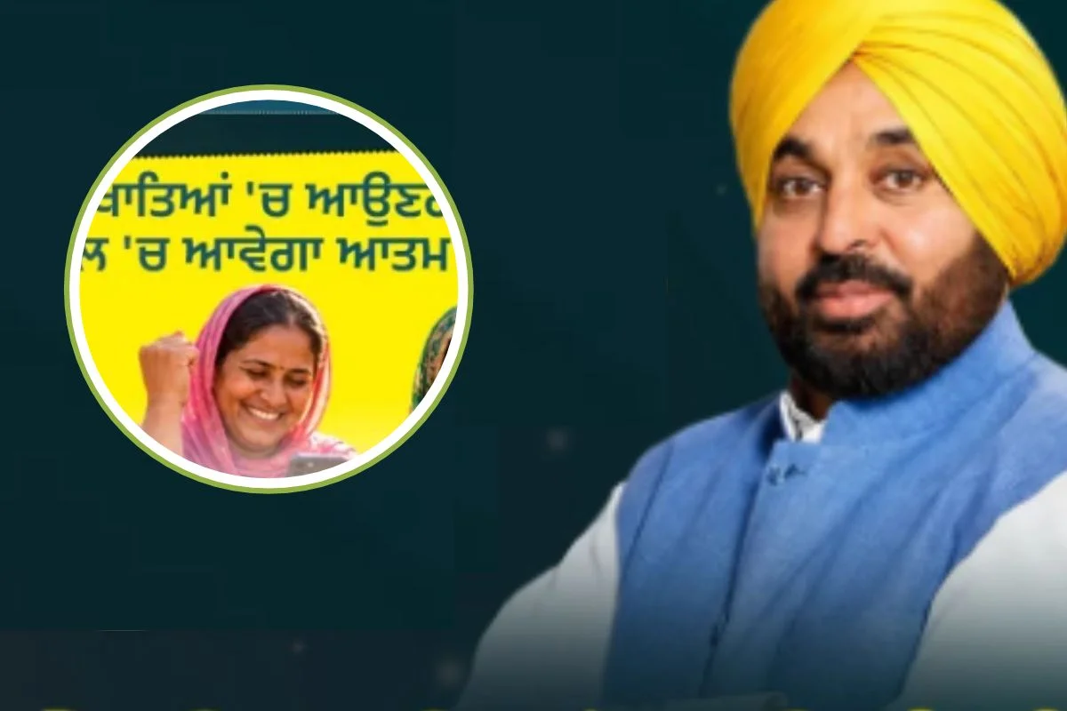 CM Bhagwant Mann