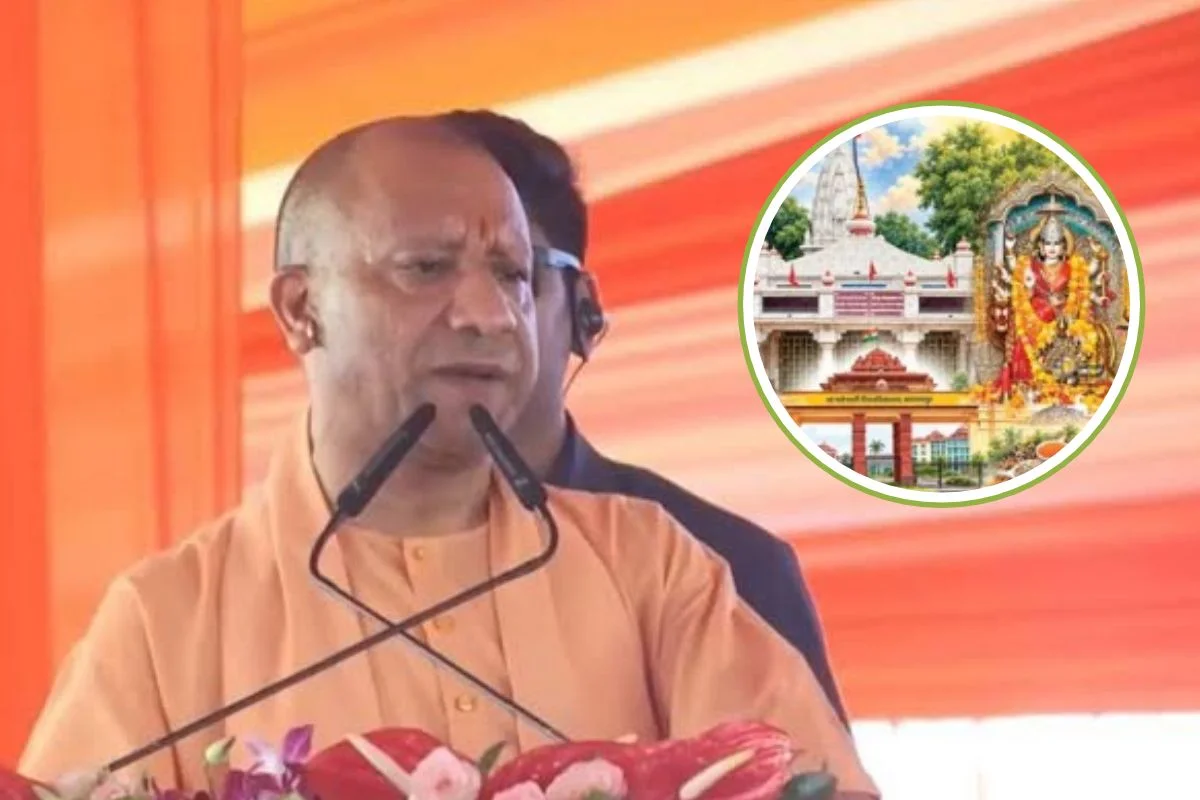 CM Yogi Adityanath