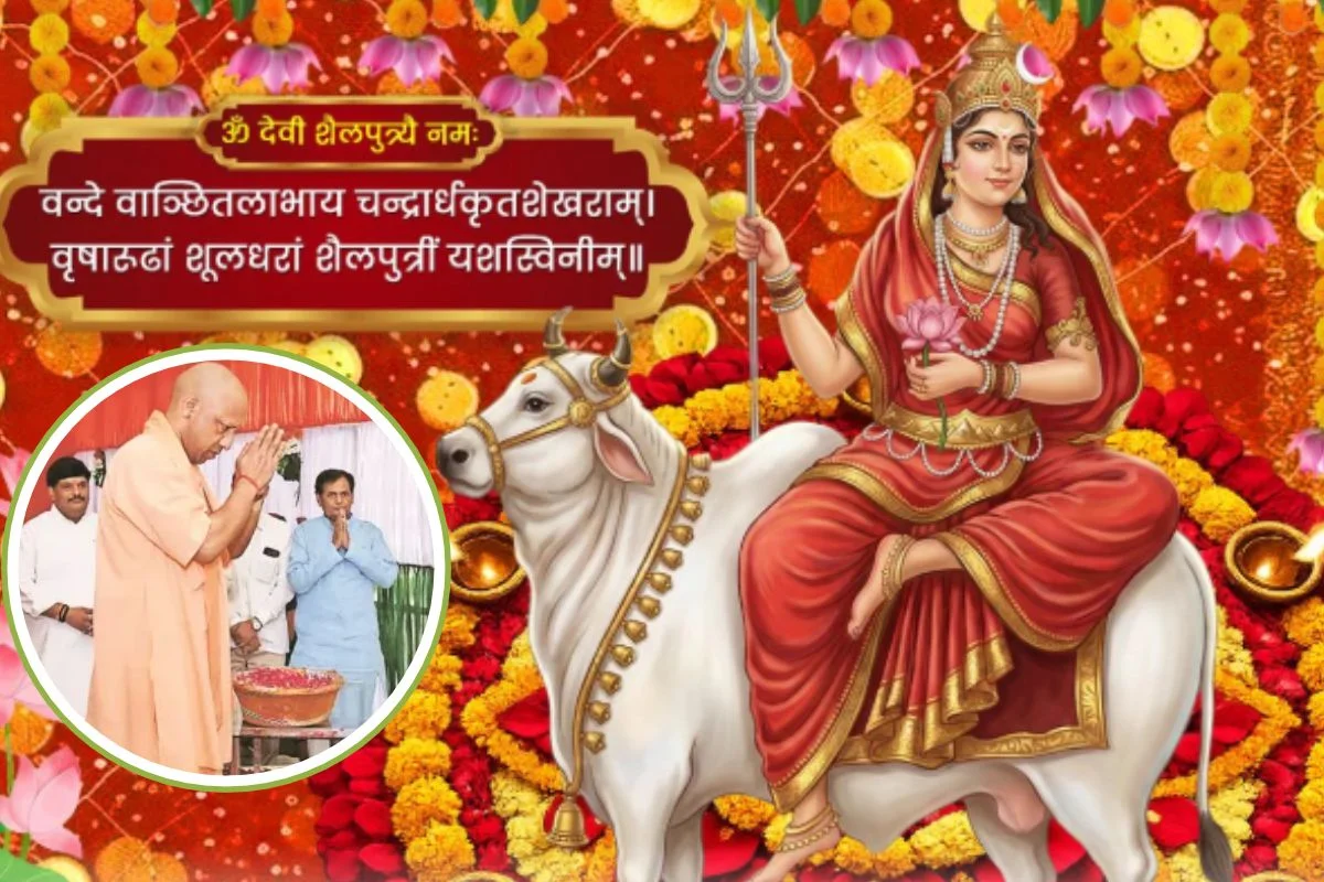 CM Yogi Adityanath