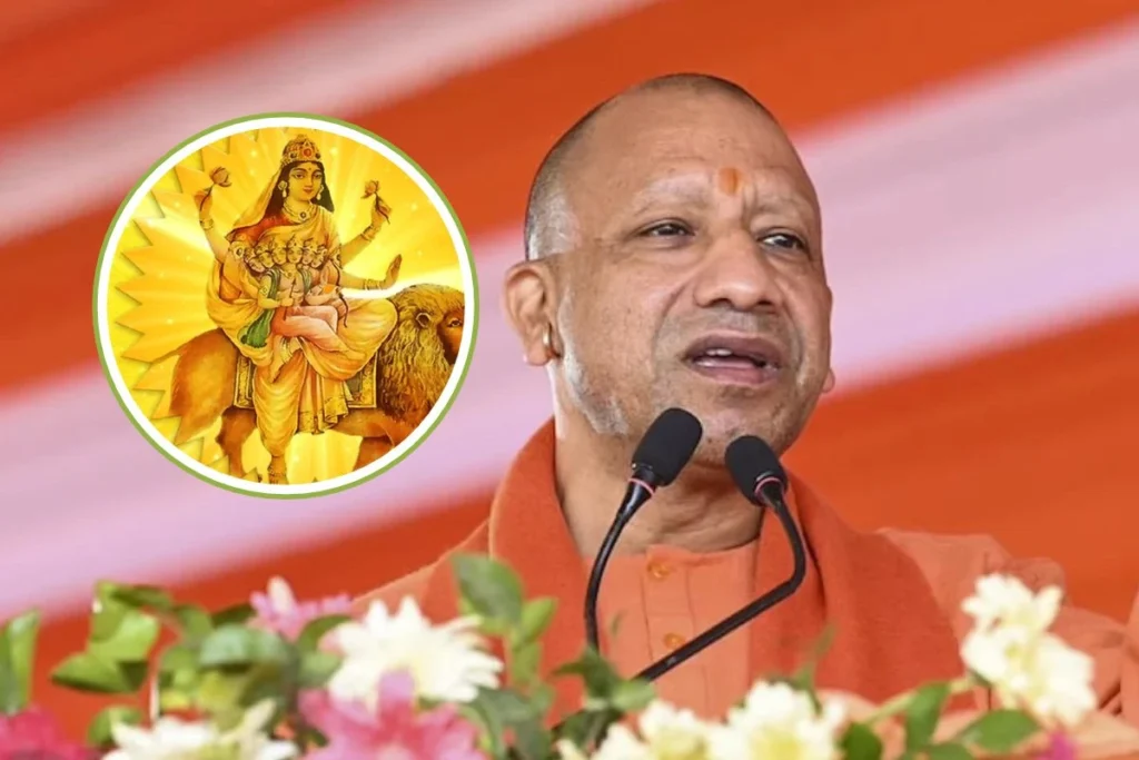 CM Yogi Adityanath
