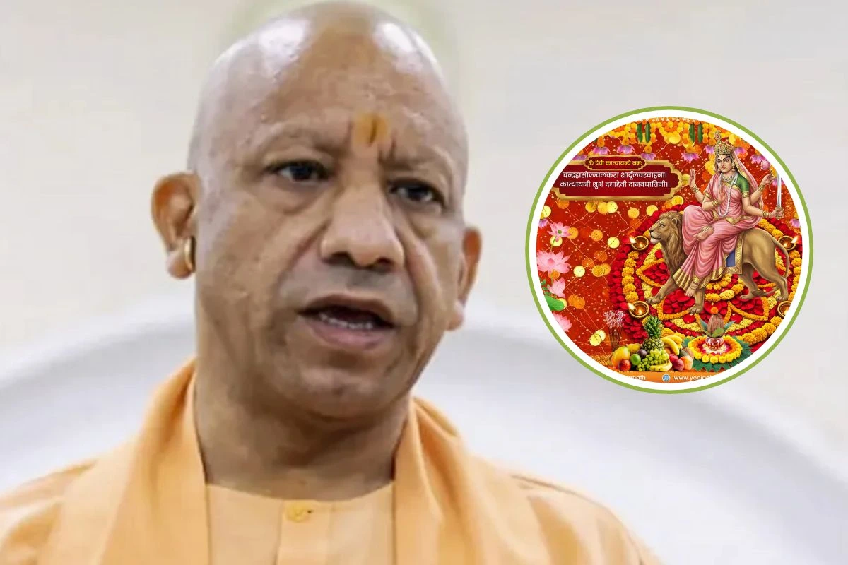 CM Yogi Adityanath