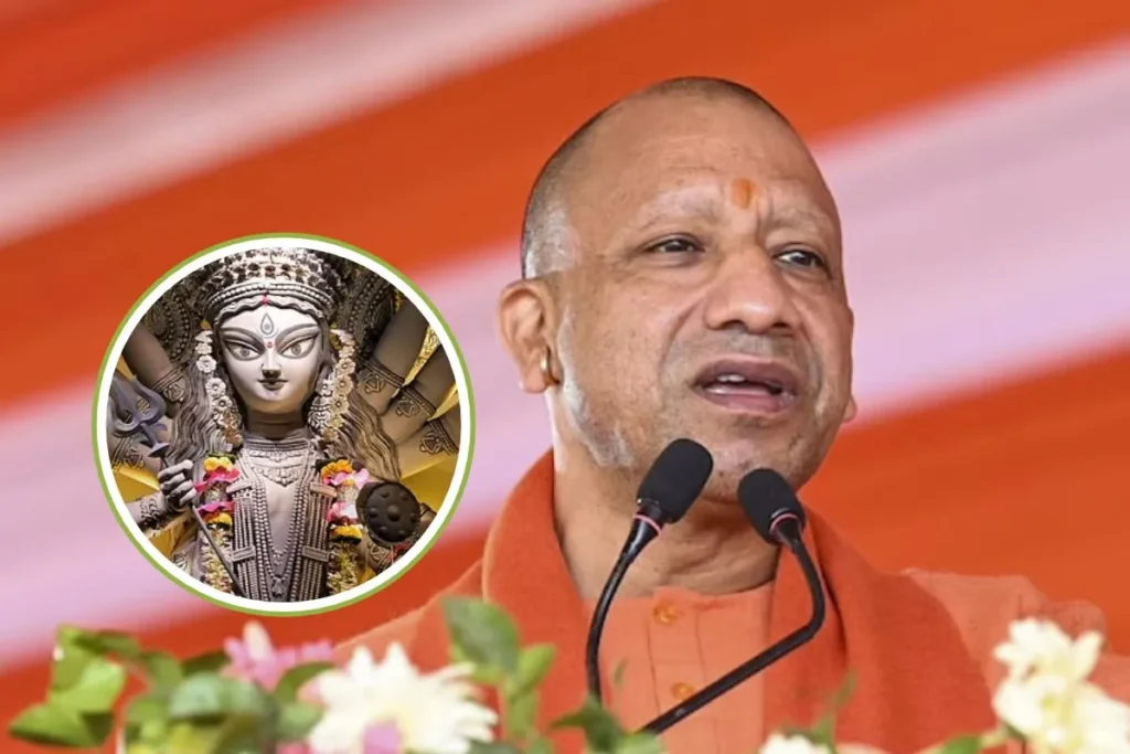 CM Yogi Adityanath