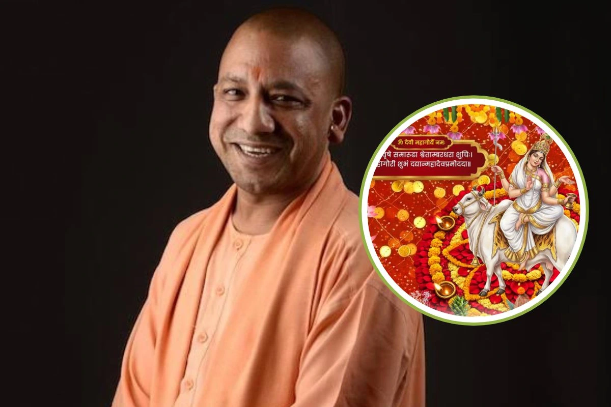 CM Yogi Adityanath