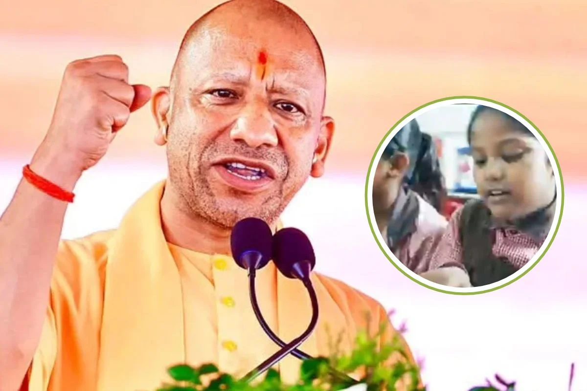 CM Yogi Adityanath