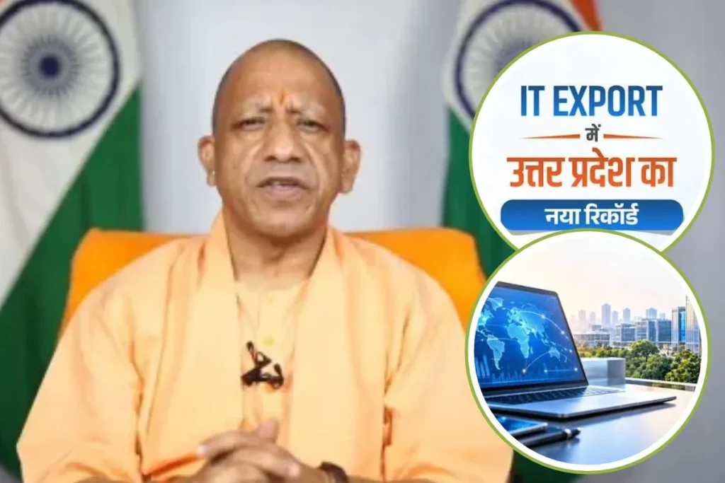 CM Yogi Adityanath