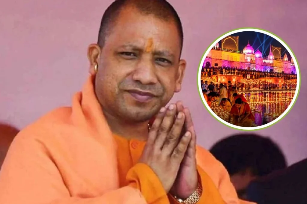 CM Yogi Adityanath