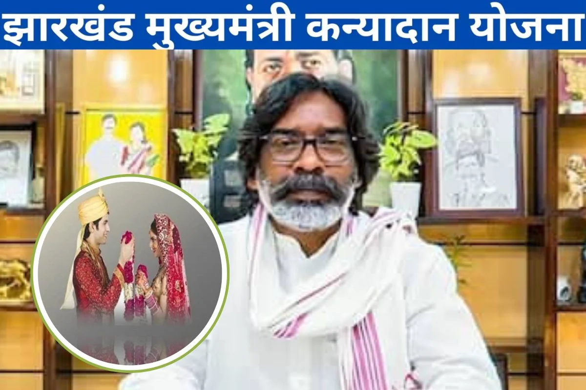 Jharkhand News