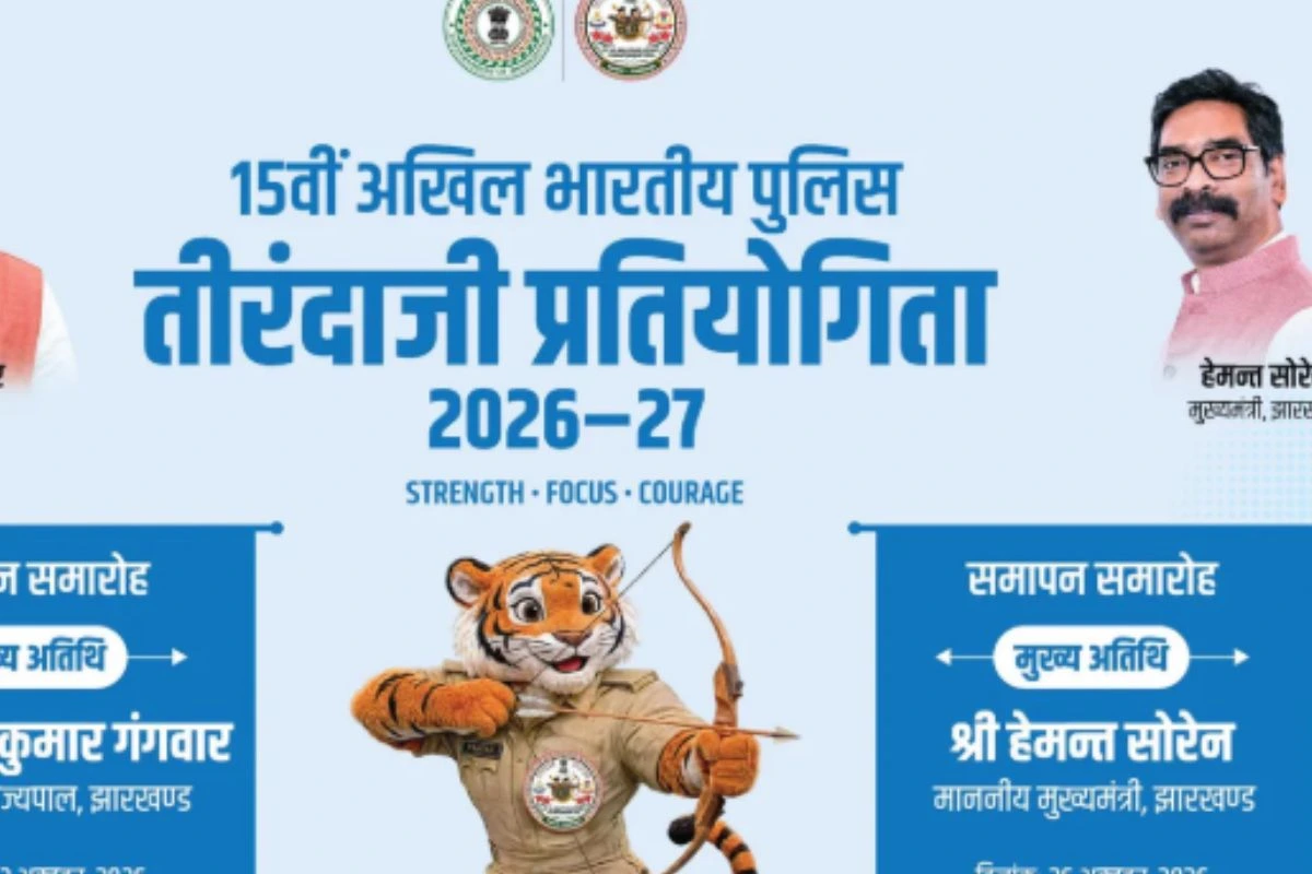 Jharkhand News