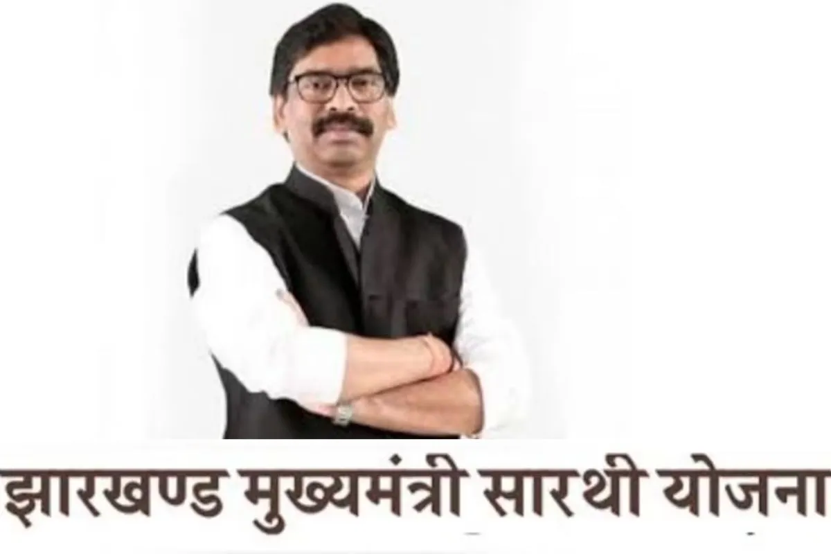 Jharkhand News