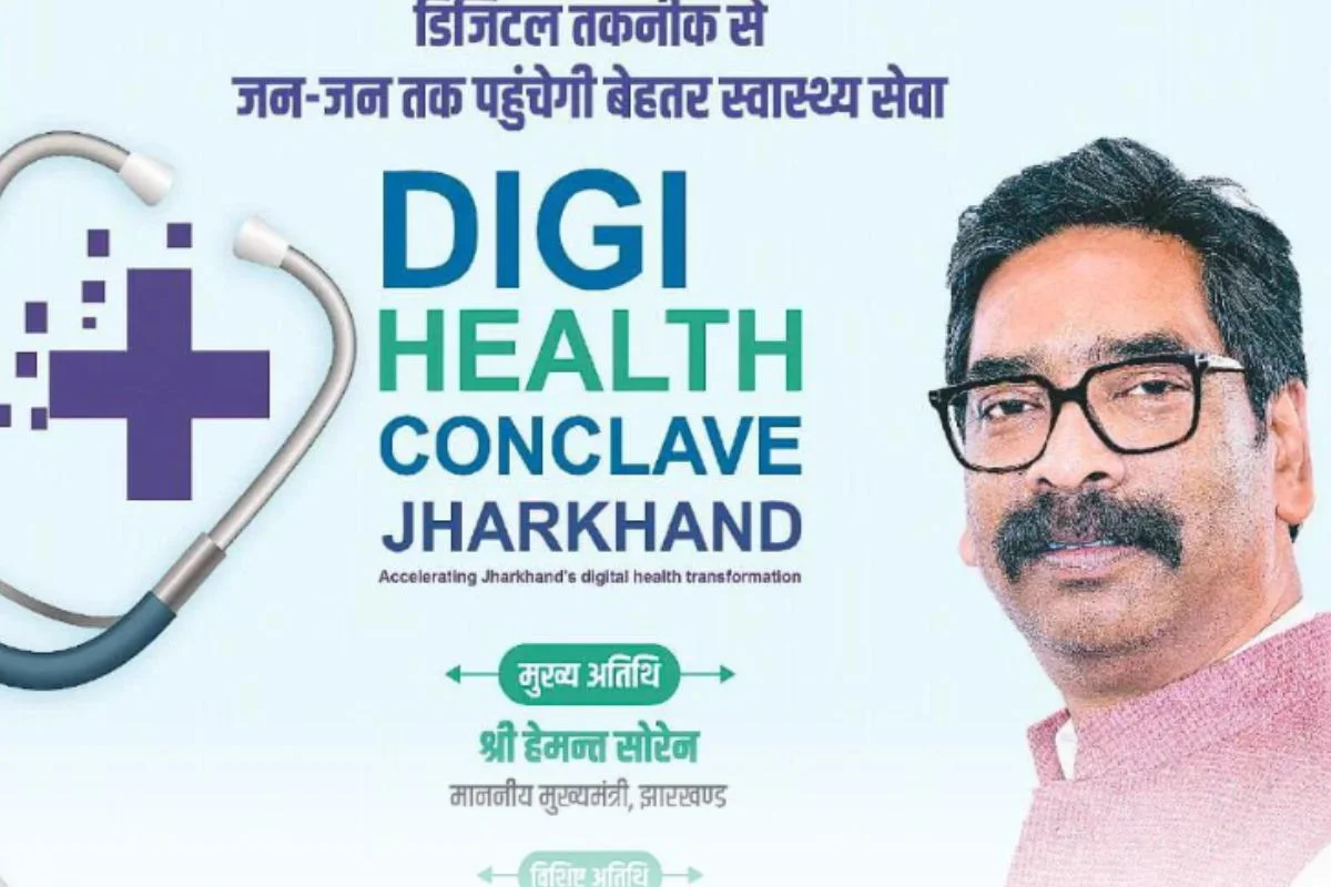 Jharkhand News