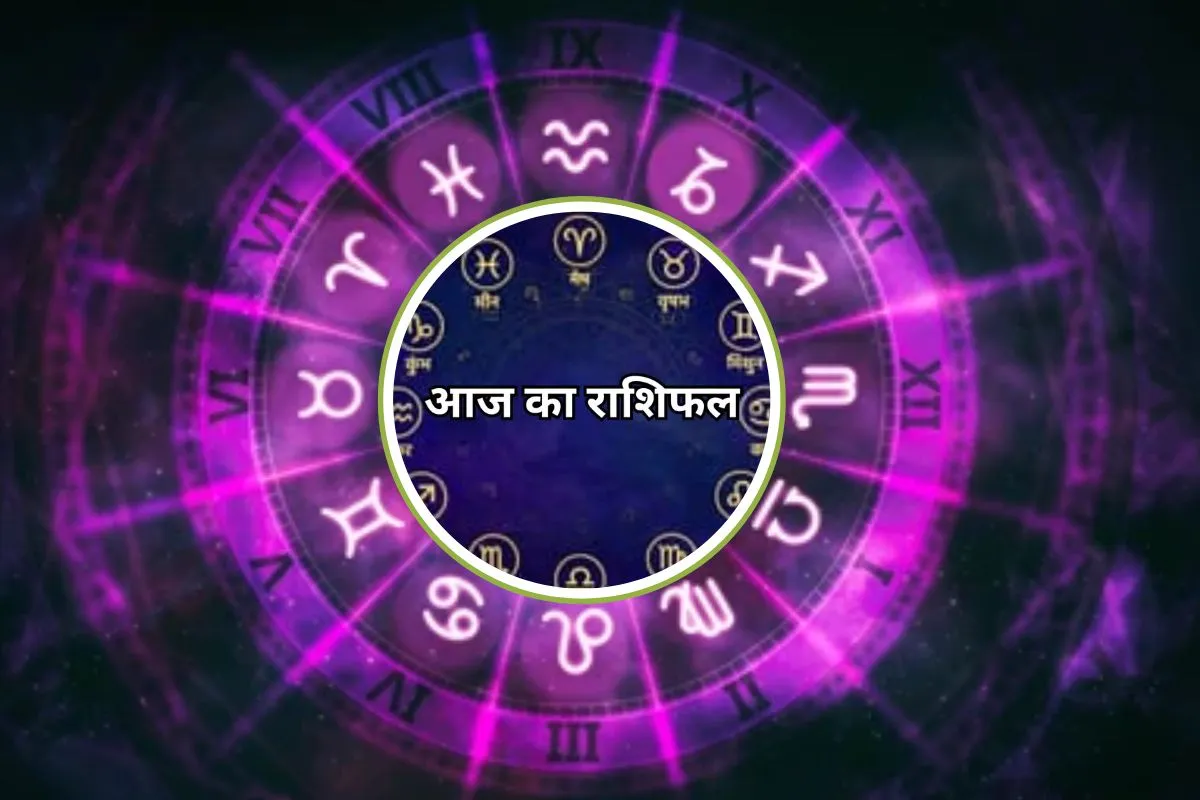 Rashifal 25 October 2026